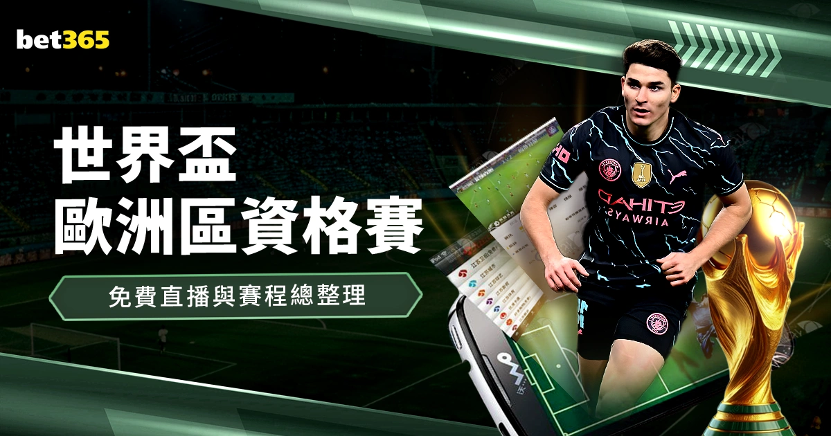 博里尼重返,意大利足球,加盟桑普共,世界杯比分,2026世界杯,实时比分,比分直播,赛事分析