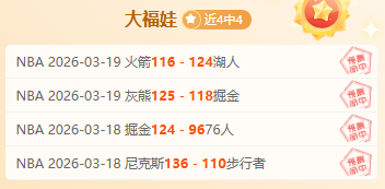 紧急,晨辰脚部钢,板断裂,世界杯比分,2026世界杯,实时比分,比分直播,赛事分析