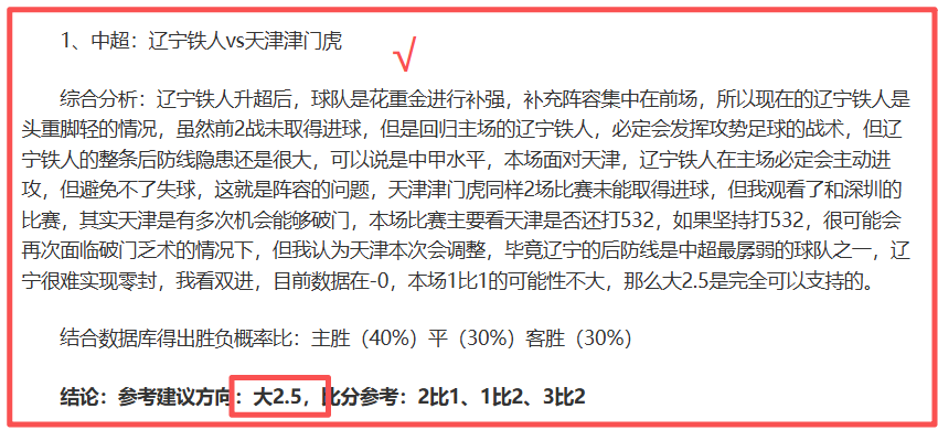 伯明翰与布,莱克本英冠,赛事解析及,世界杯比分,2026世界杯,实时比分,比分直播,赛事分析