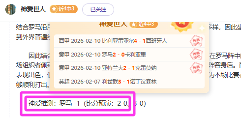 中亚三国联,合申办,亚洲杯,世界杯比分,2026世界杯,实时比分,比分直播,赛事分析