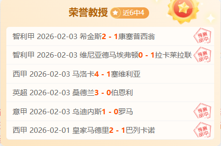 多特再闯欧,冠四强,萨比策助力,世界杯比分,2026世界杯,实时比分,比分直播,赛事分析