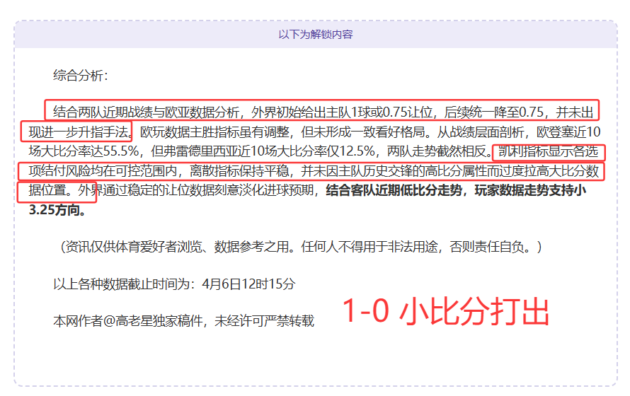 大乐透期号,专家推荐分,丹奴比奥主,世界杯比分,2026世界杯,实时比分,比分直播,赛事分析