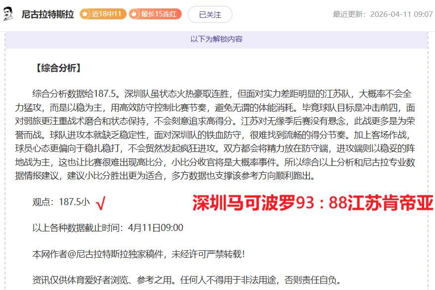 大乐透期号,专家质合分,凯尔特人对,世界杯比分,2026世界杯,实时比分,比分直播,赛事分析