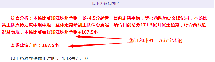 德甲三连胜,解析,专家质合分,世界杯比分,2026世界杯,实时比分,比分直播,赛事分析