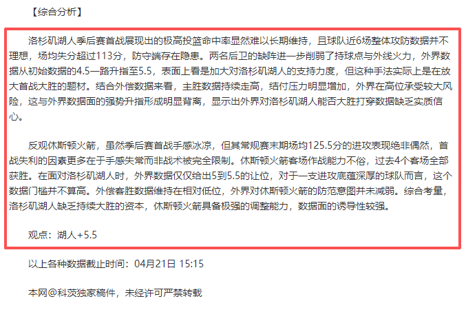 剑网,歌单主题包,厢免费道具,世界杯比分,2026世界杯,实时比分,比分直播,赛事分析