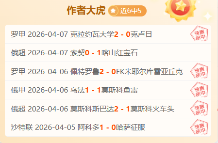 世界杯比分,资讯,2026世界杯,世界杯比分,2026世界杯,实时比分,比分直播,赛事分析