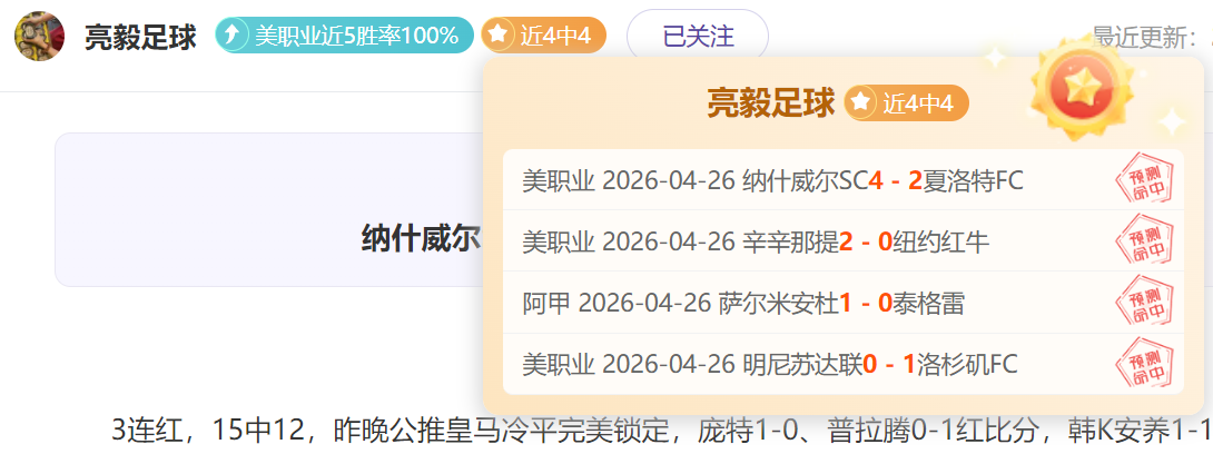 世界杯比分,资讯,2026世界杯,世界杯比分,2026世界杯,实时比分,比分直播,赛事分析