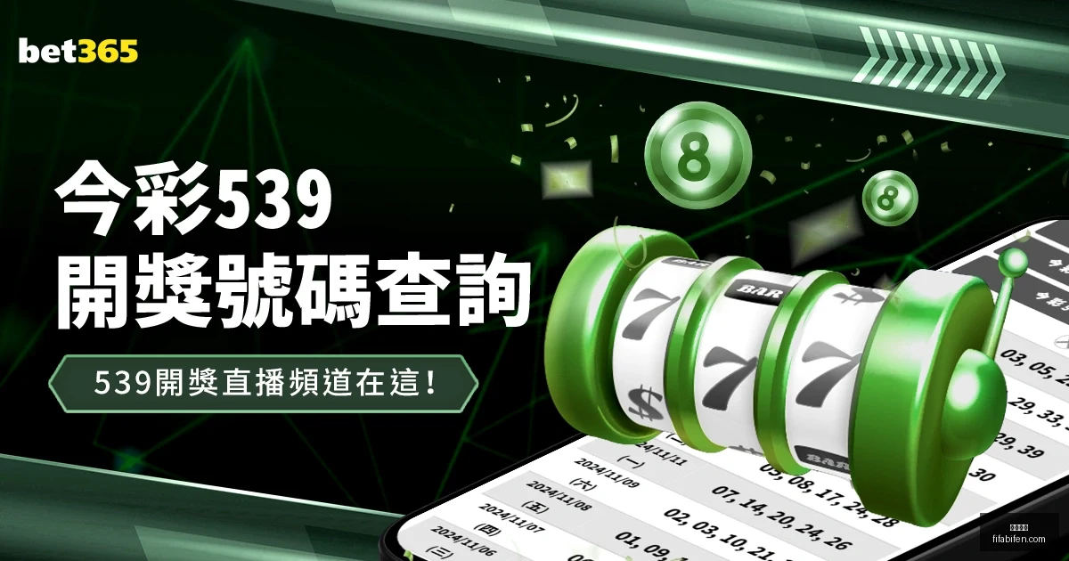 米蘭隊先下,一城,迪亞斯獨立,快三开奖,快三开奖平台,快三开奖App,快三开奖下载