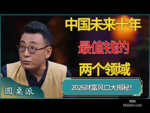 卢卡库进球,助切尔西,战平布莱顿,快三开奖,快三开奖平台,快三开奖App,快三开奖下载