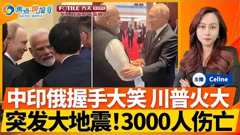 扎卡尔多与皮尔洛慈善赛进球却以败告终