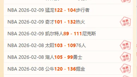 大乐透期号专家质合分析：阿森纳vs勒沃库森预测