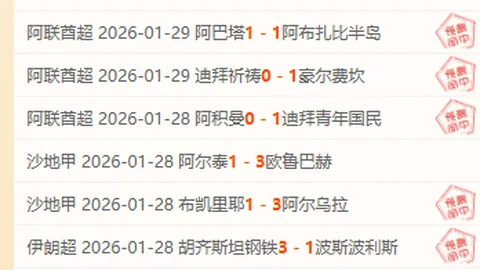四川七將助蘇若禹砍下14分，力克吉林取胜