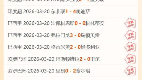 利物浦主场大胜切尔西，萨拉赫贡献双响