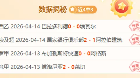 丁俊晖输给墨菲，世界公开赛16强之旅就此终结——九派快讯