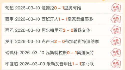 大乐透期号专家质合分析推荐，前区十码方向预测