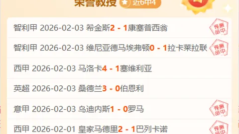 多特再闯欧冠四强，萨比策助力11年辉煌重现