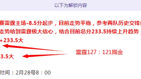 小莫精选日职乙大乐透期号专家质合分析前区十码推荐